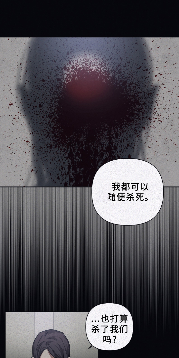 第136章：【第二季】决定权20