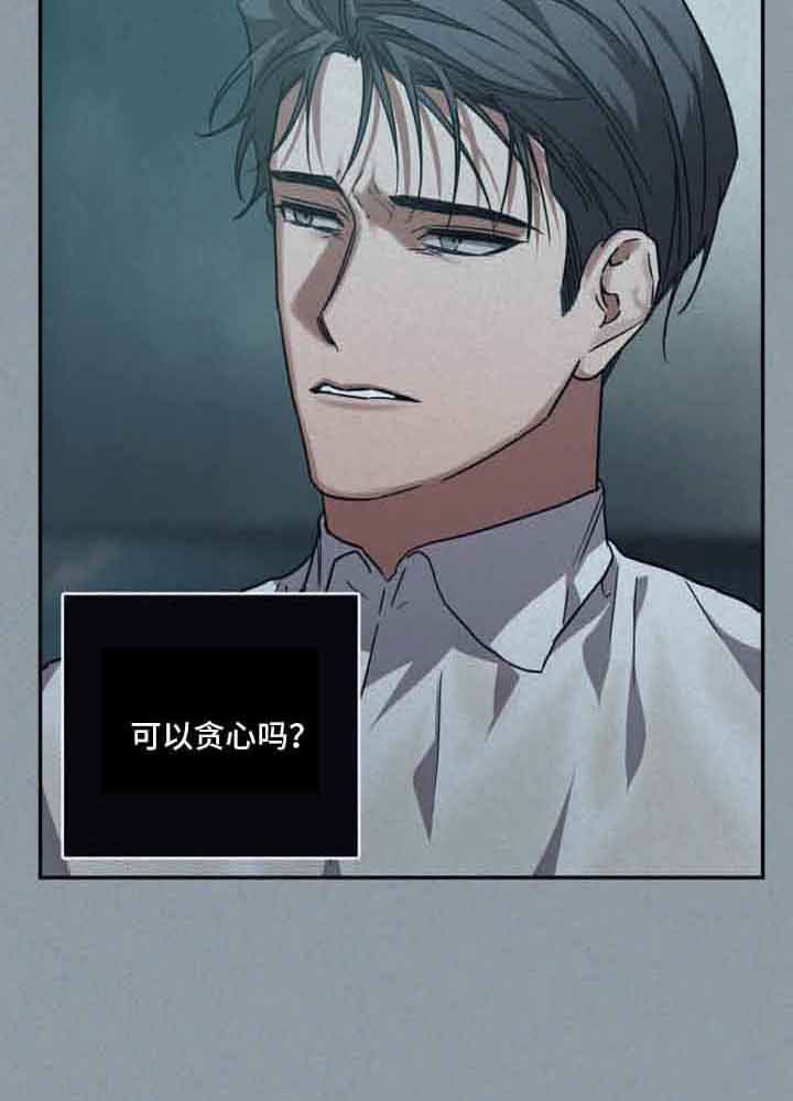 第129章：【第二季】可以贪心吗7