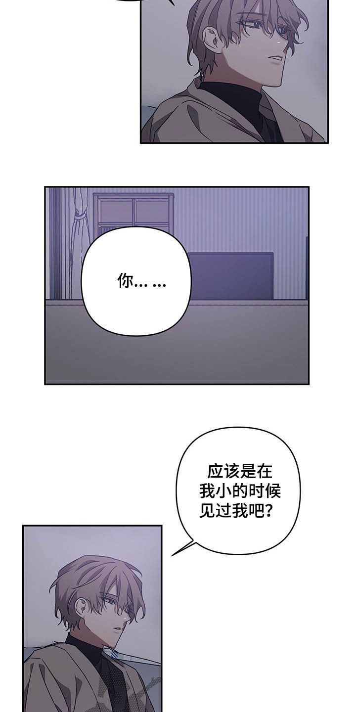 第21章：安慰8