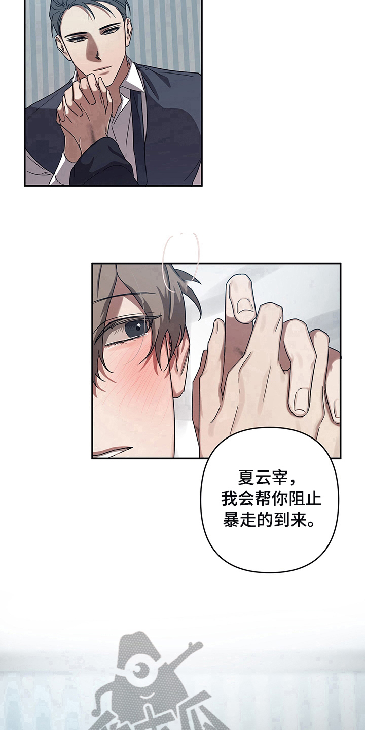 第14章：求助13