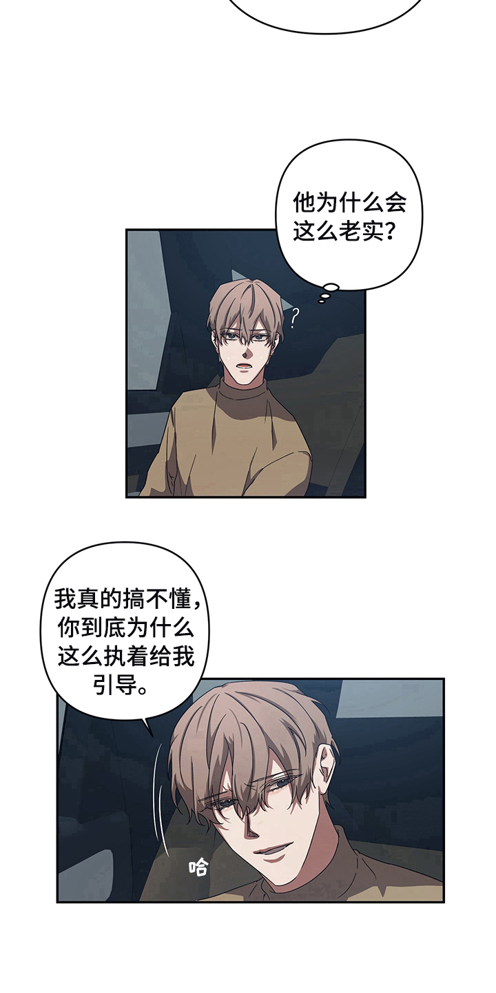 第11章：改主意了12