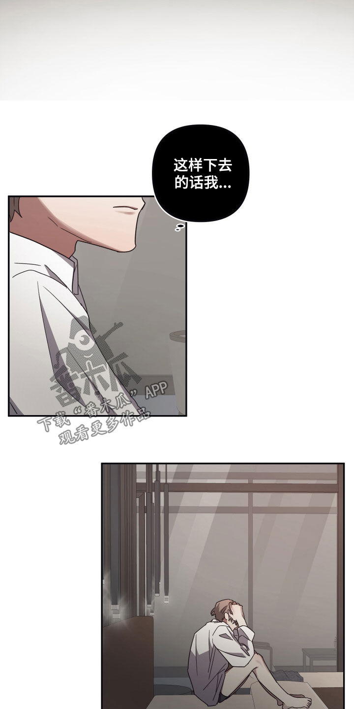 第62章：日复一日10