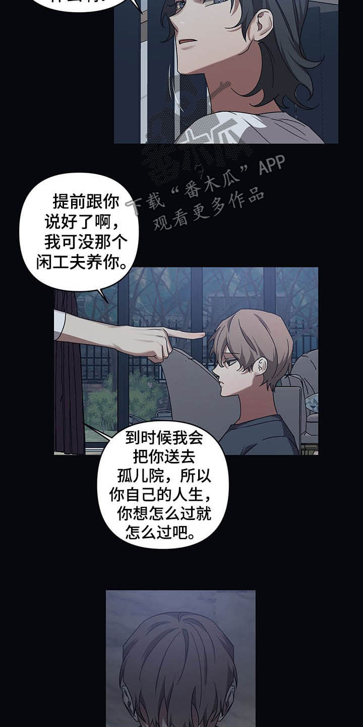 第20章：改变6