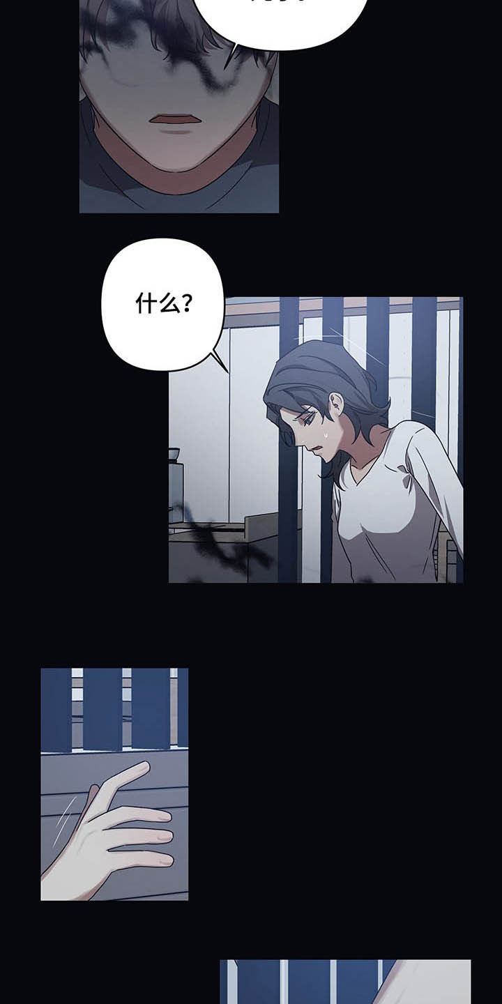 第20章：改变8