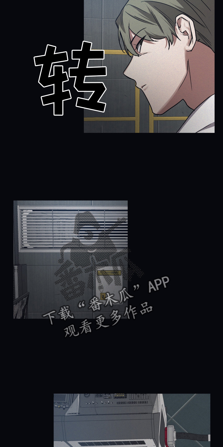 第85章：【第二季】安抚2