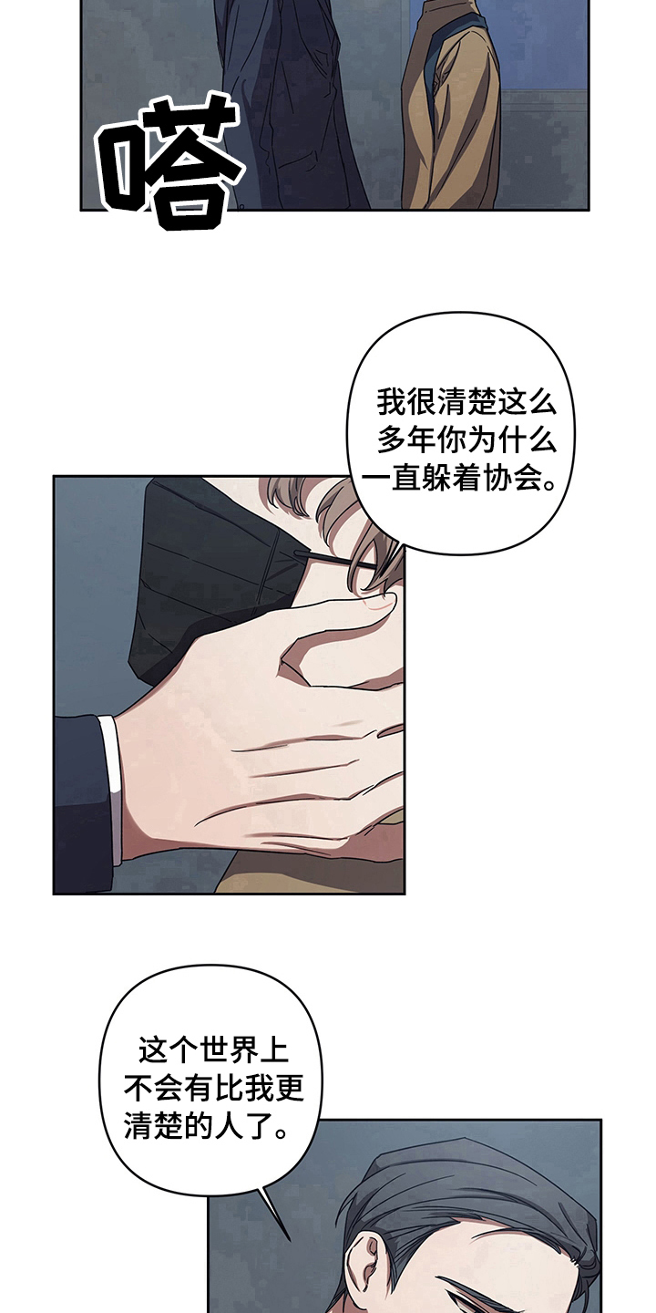 第8章：跟踪13