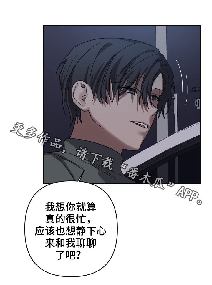 第47章：真的很忙17