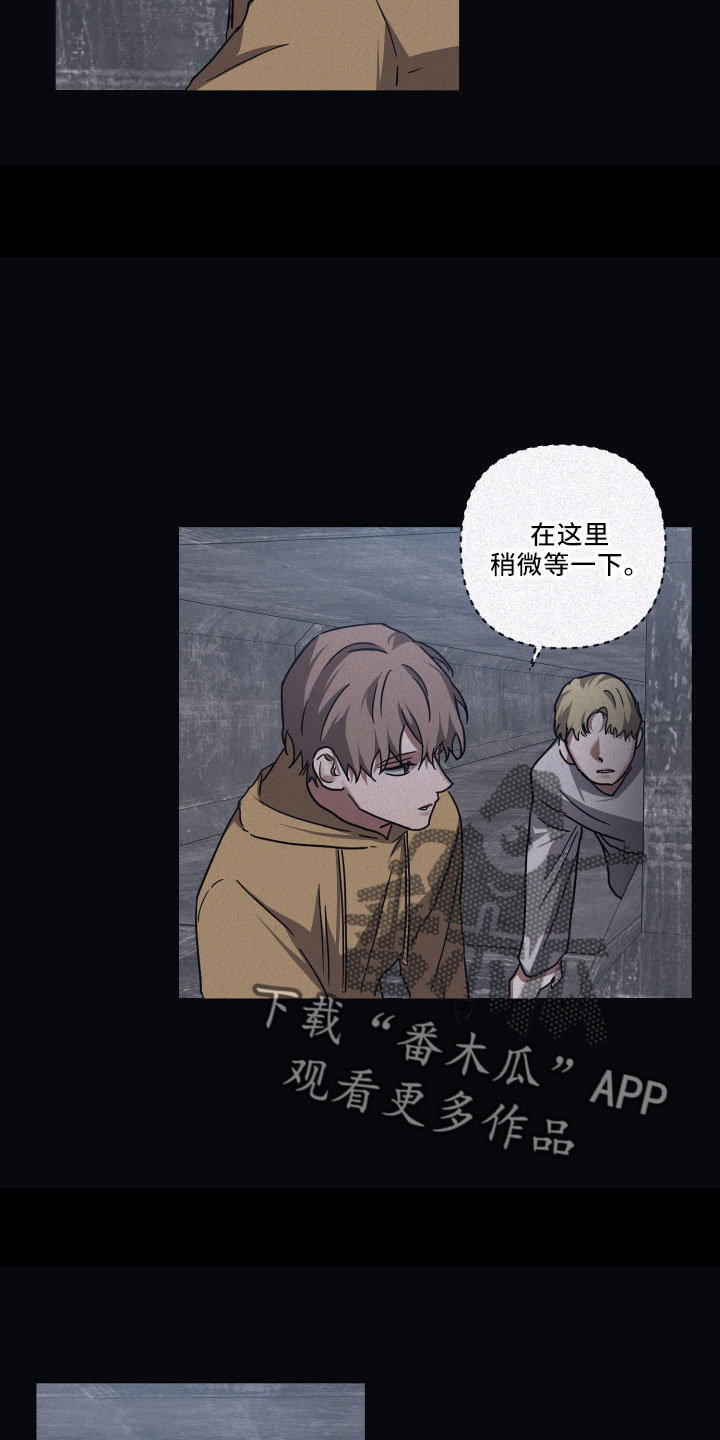 第88章：【第二季】被发现14