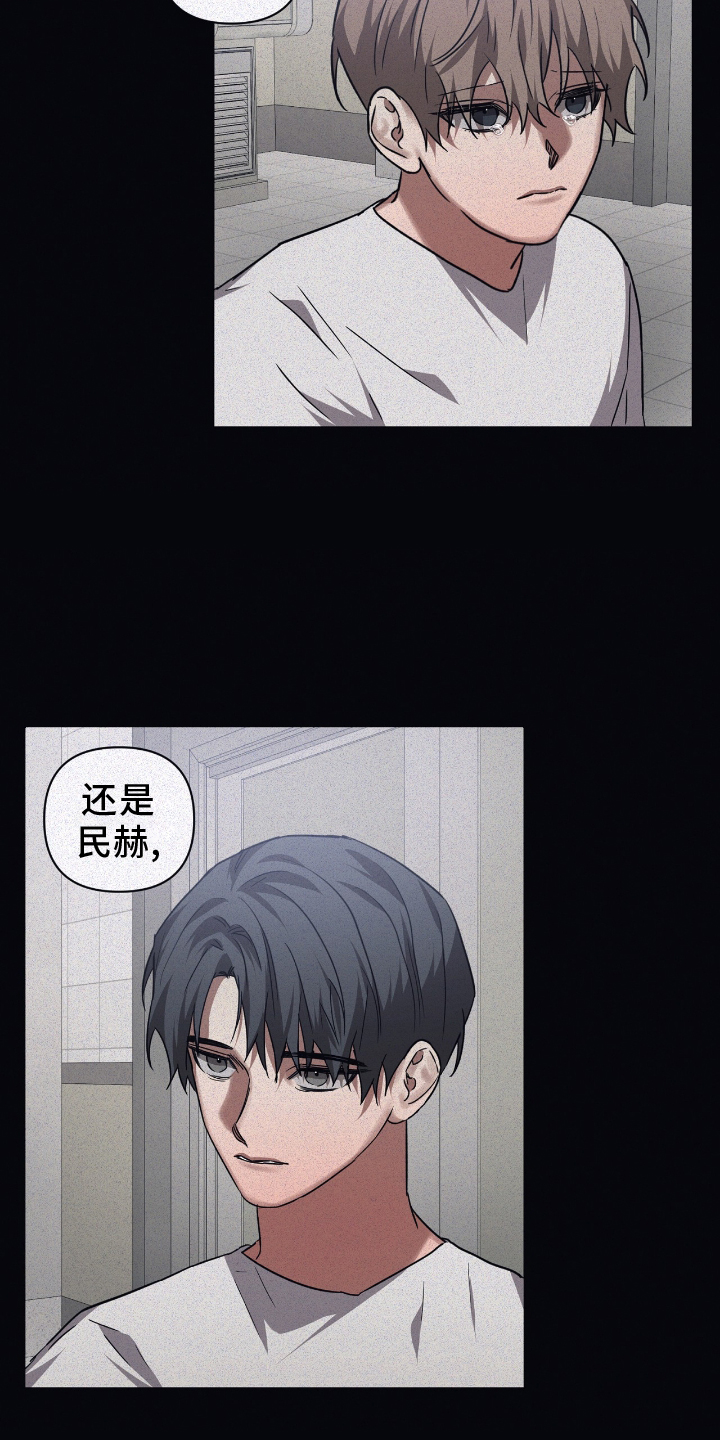 第136章：【第二季】决定权10