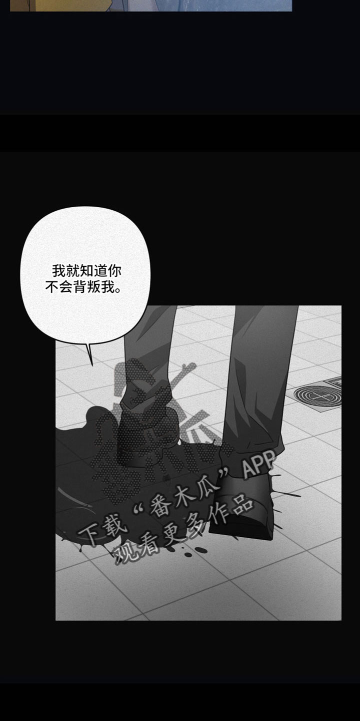 第94章：【第二季】父亲一样16
