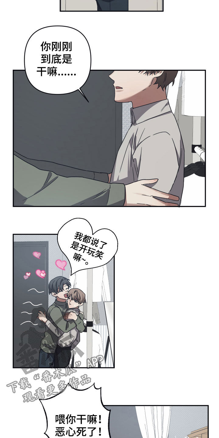 第49章：研究所13
