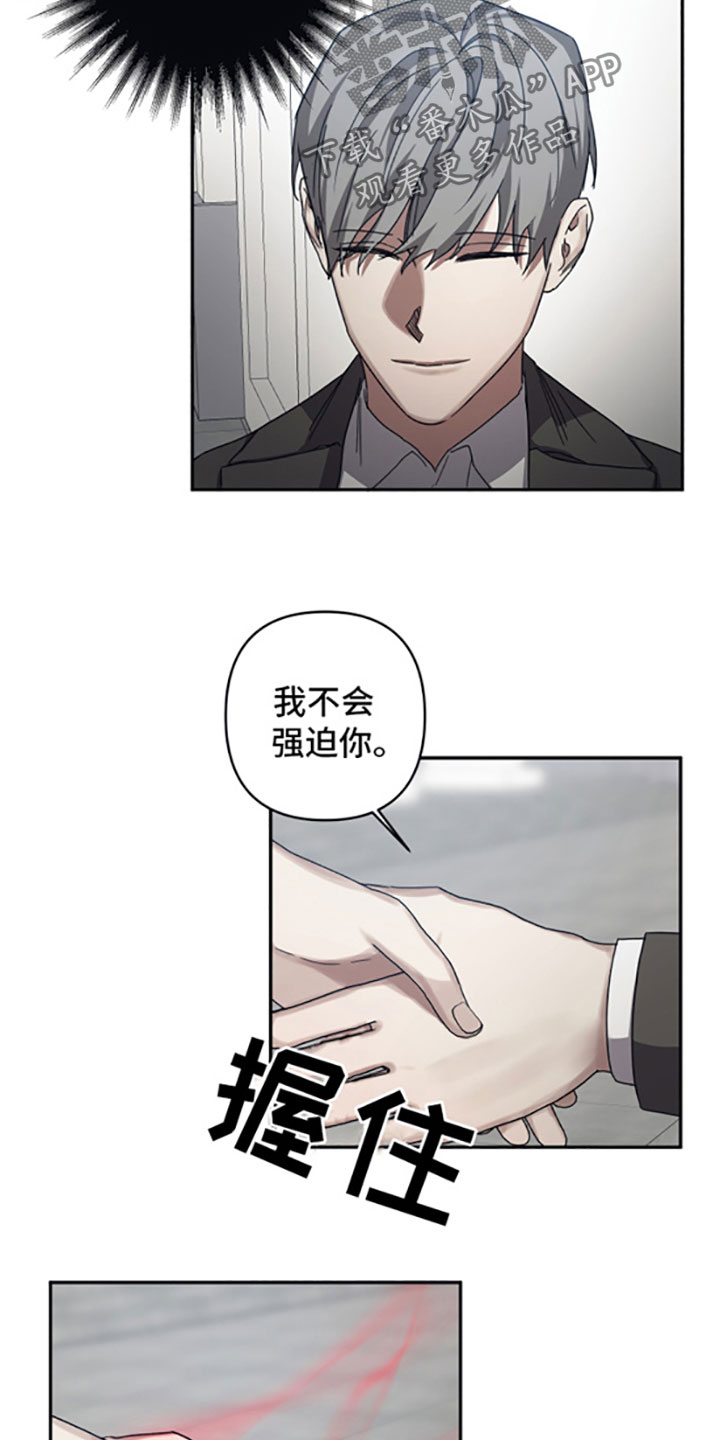 第53章：引导者10