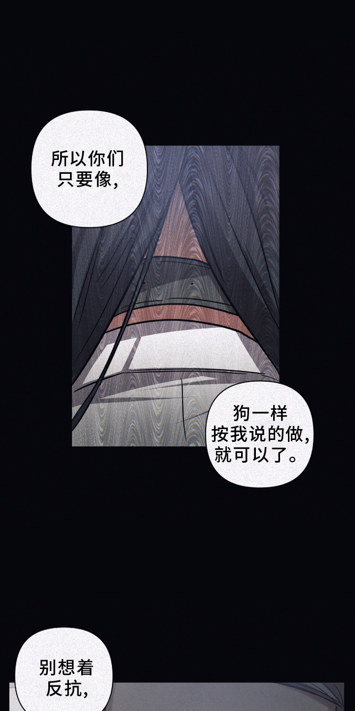 第137章：【第二季】家人6