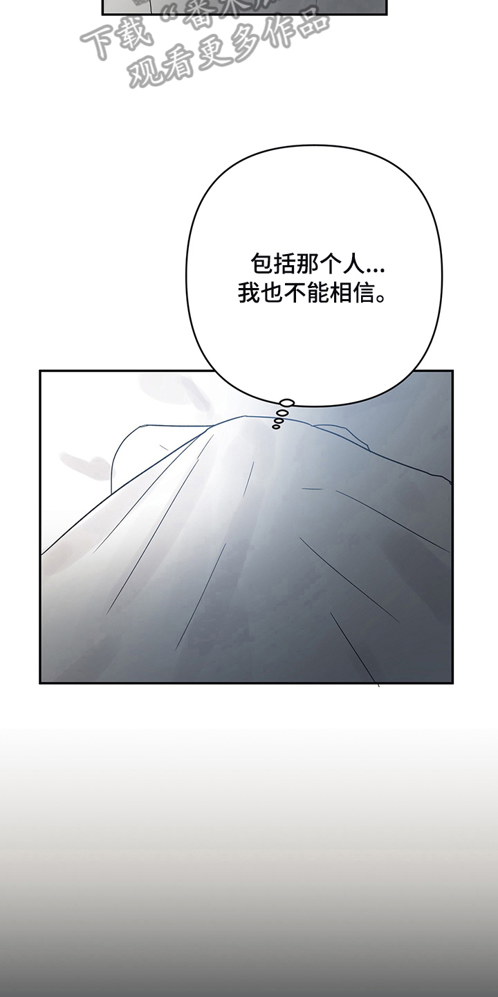 第12章：症状2