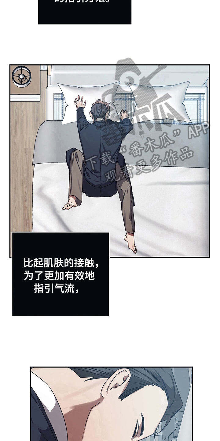 第14章：求助10