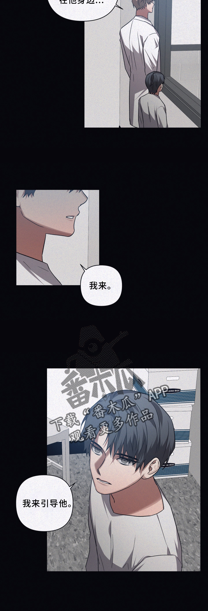 第131章：【第二季】温暖17