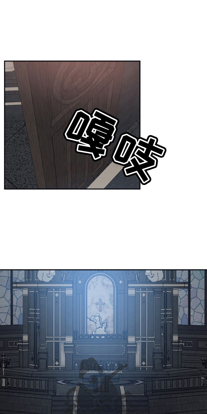 第101章： 【第二季】顶级引导者15