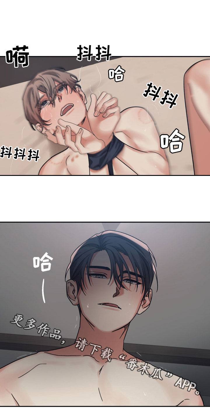 第57章：还早呢10