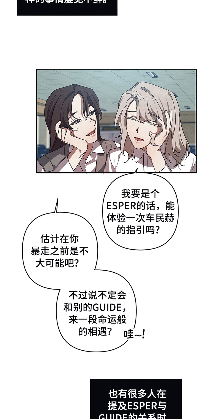 第16章：电话11