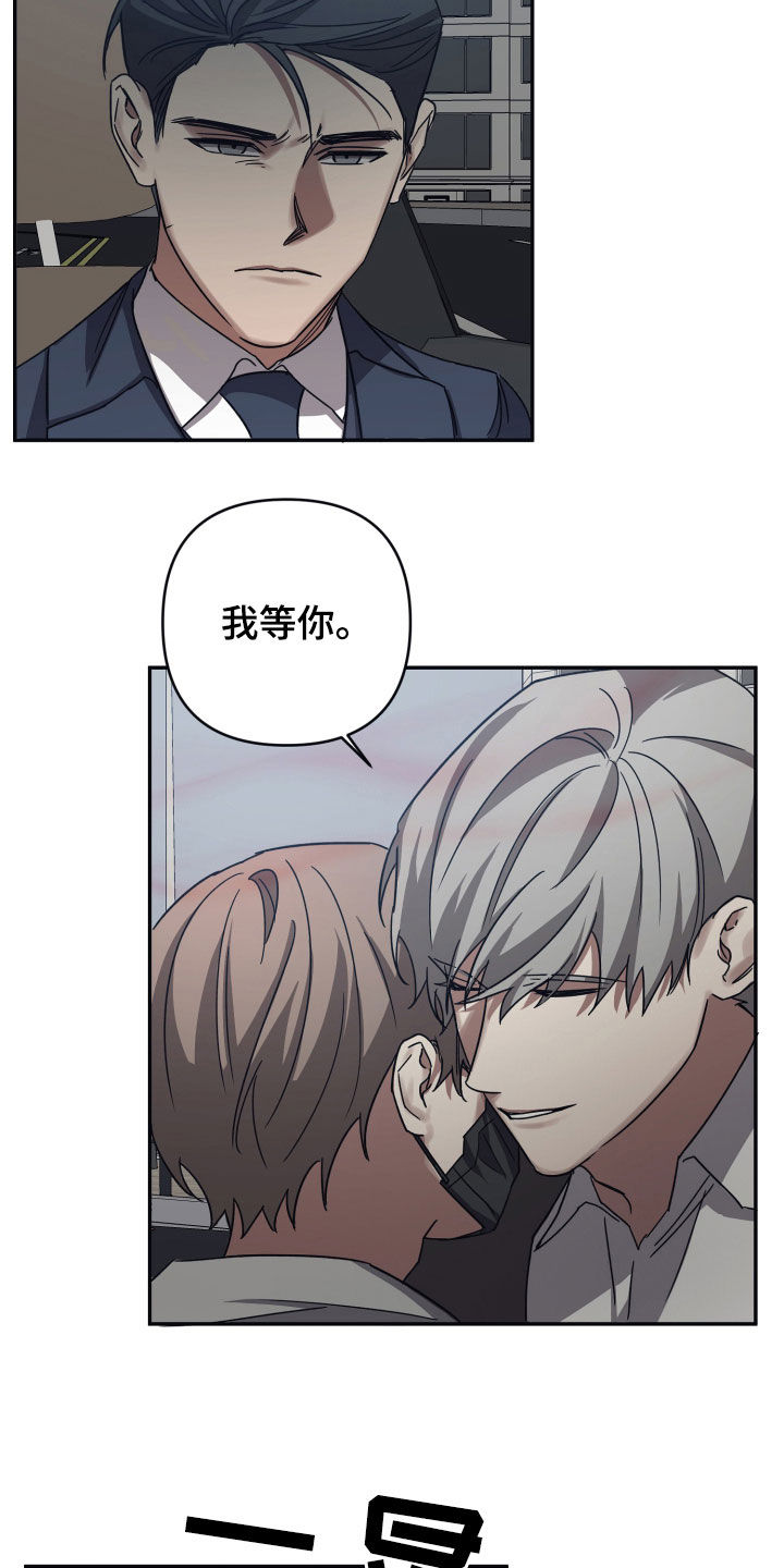 第55章：我有点奇怪10