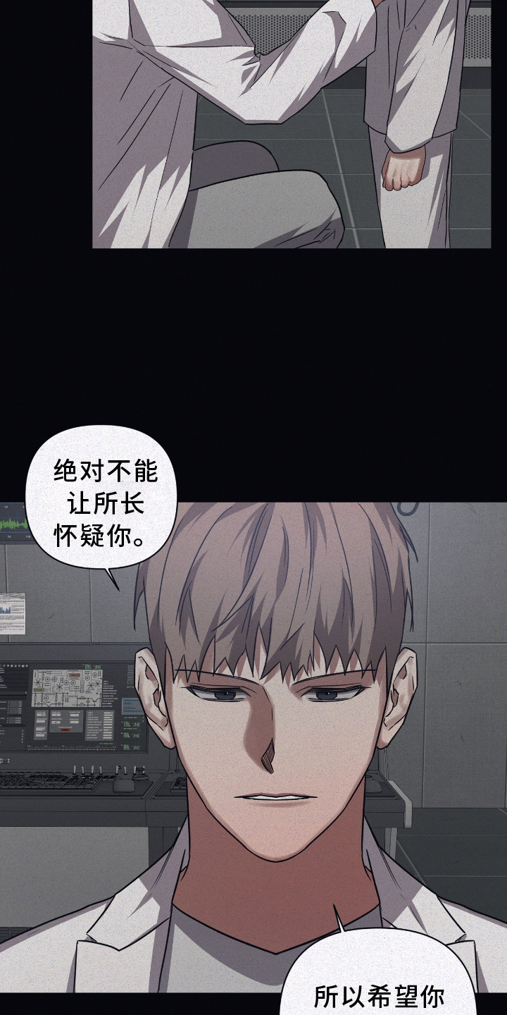 第141章：【第二季】诺言16