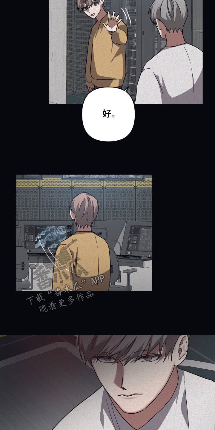 第79章：【第二季】接触8