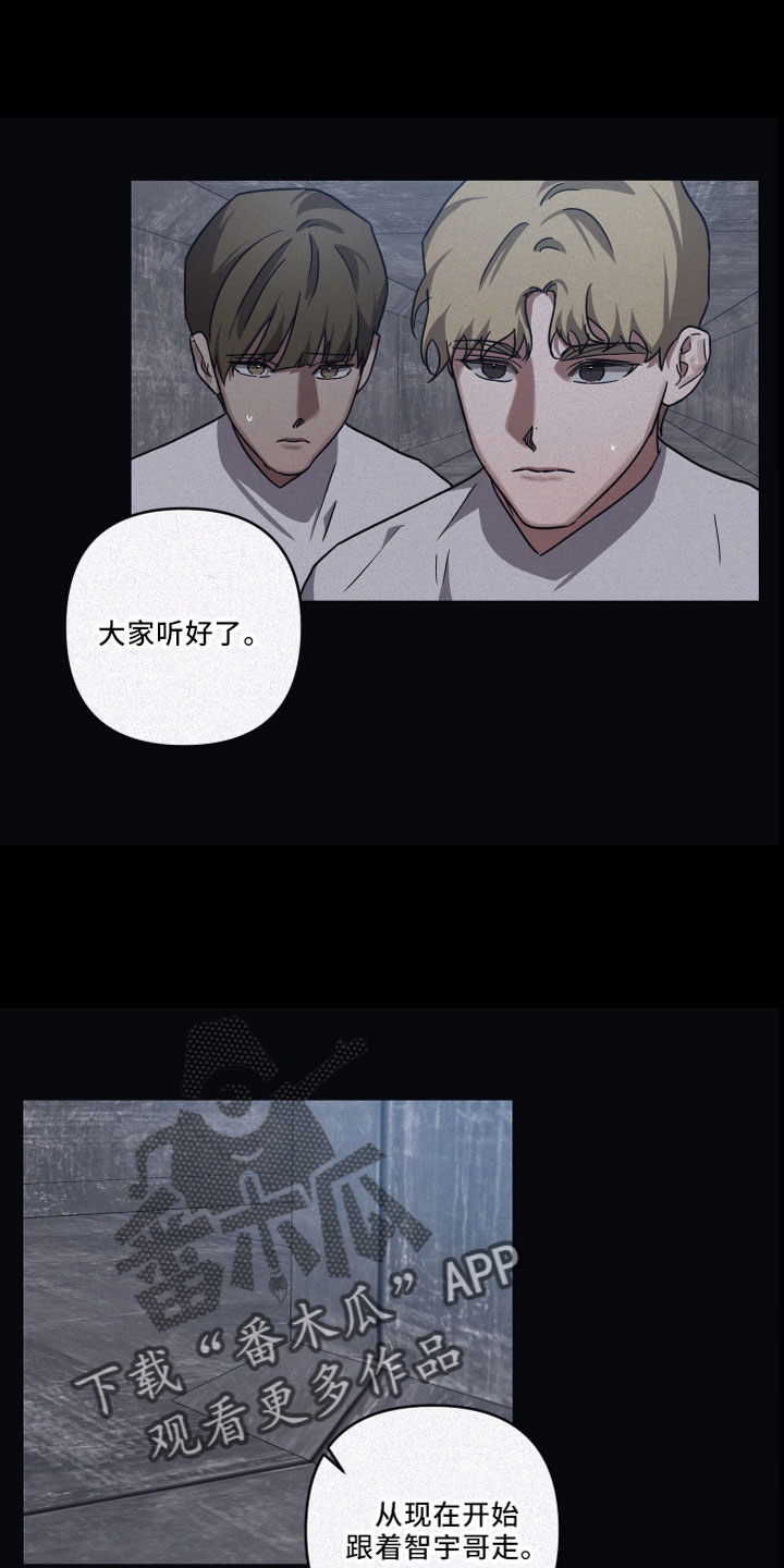 第89章：【第二季】外面见5