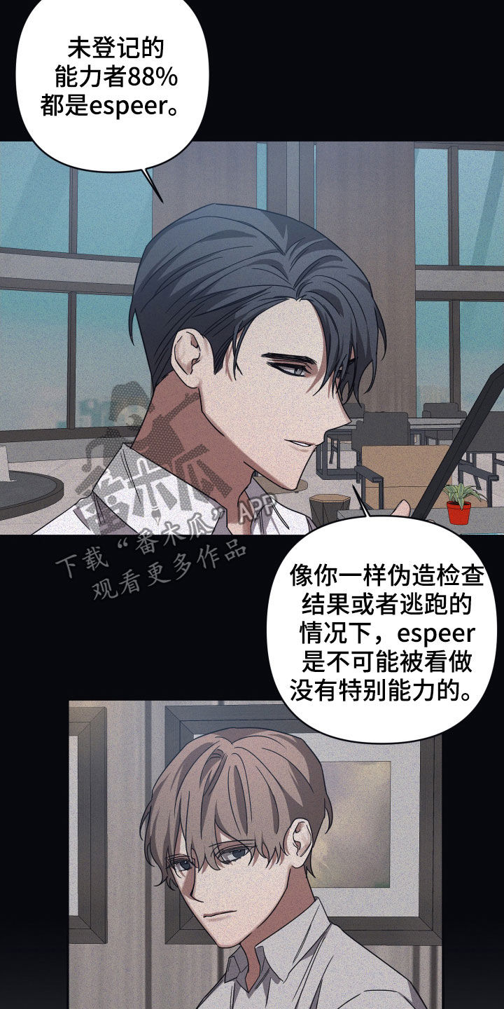 第54章：故事14
