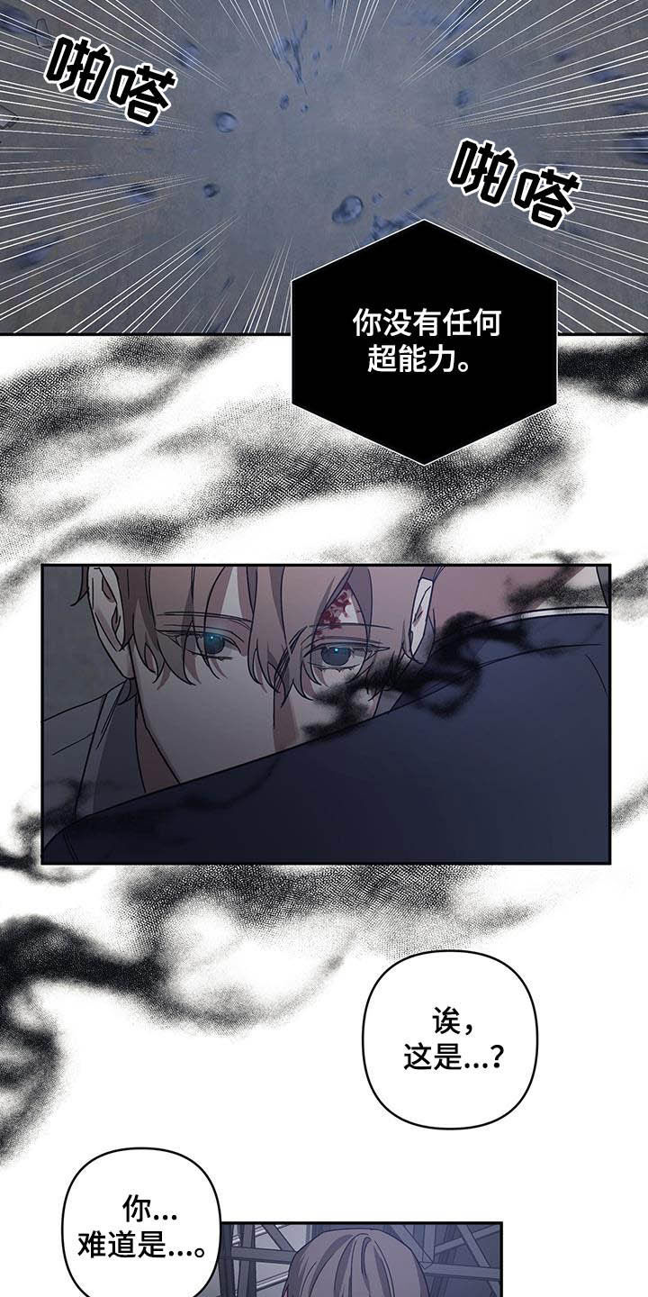 第30章：反击10