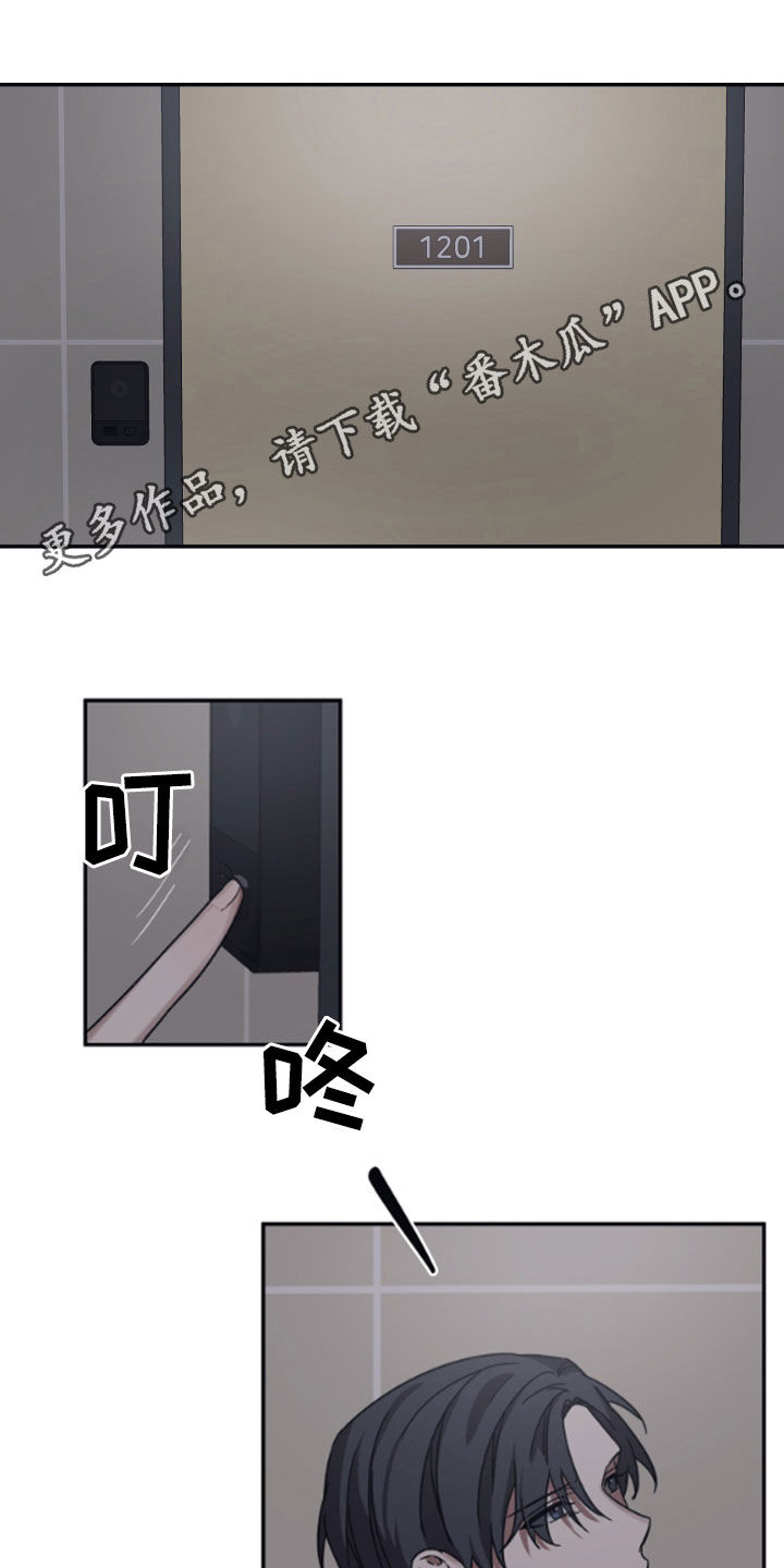 第40章：以后会小心的0