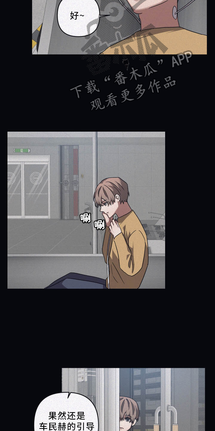 第81章：【第二季】合适7