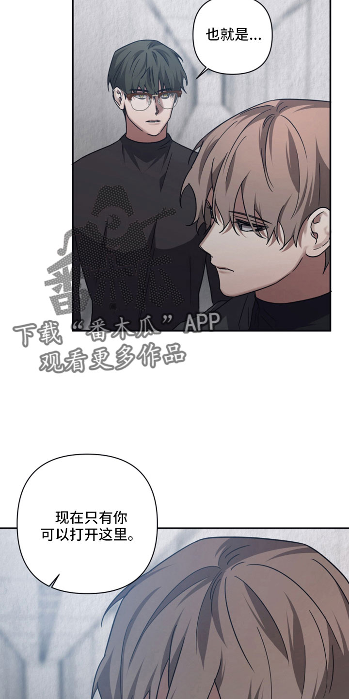 第119章：【第二季】研究记录20