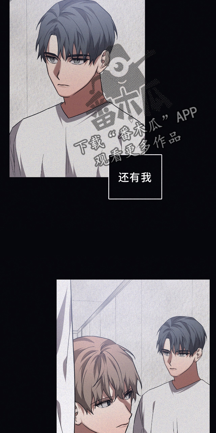 第140章：【第二季】足够了17