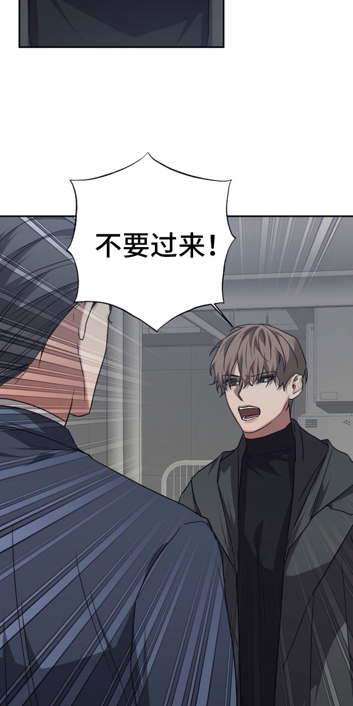 第124章：【第二季】他们拜托的6