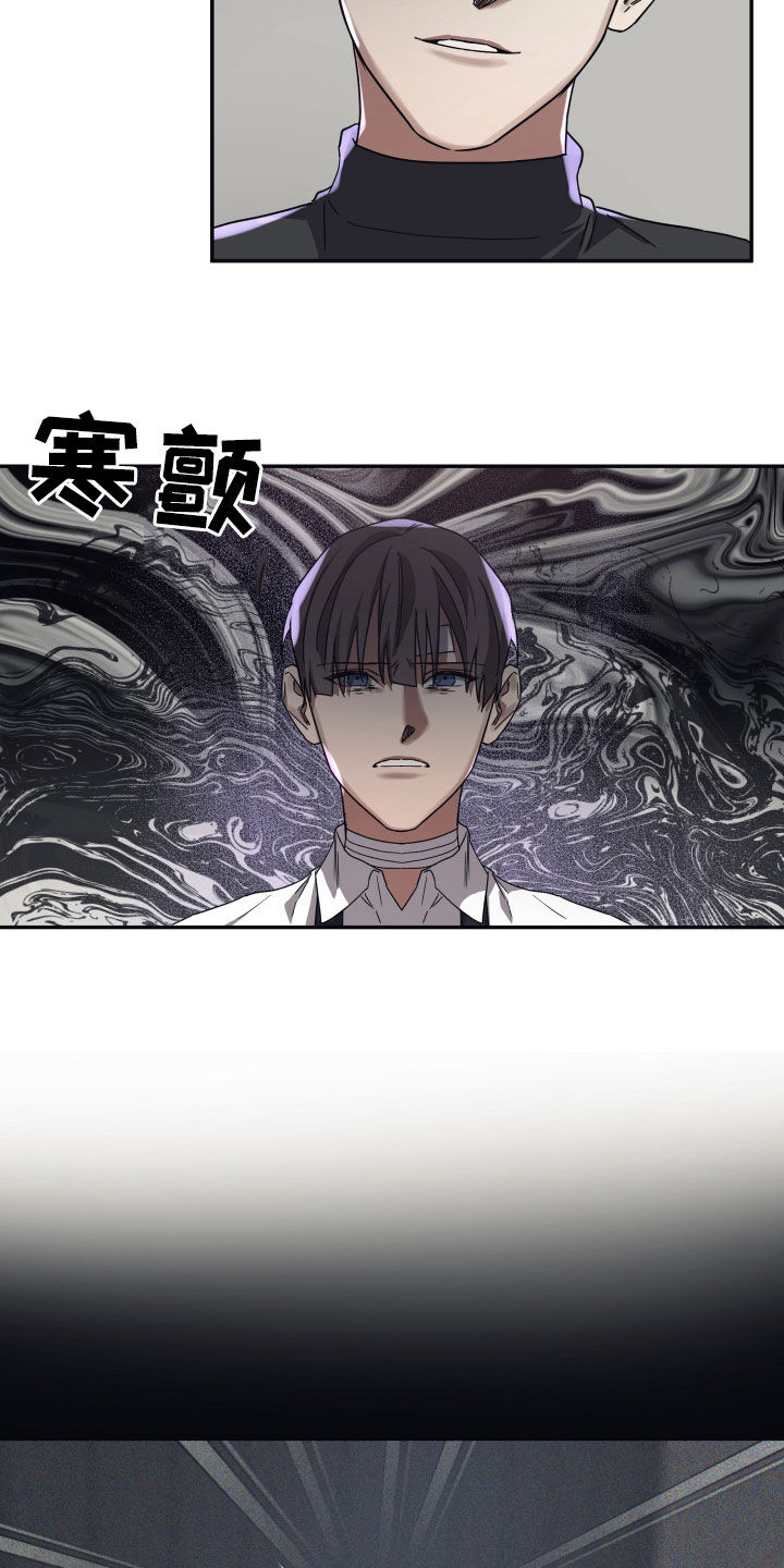 第42章：交易7