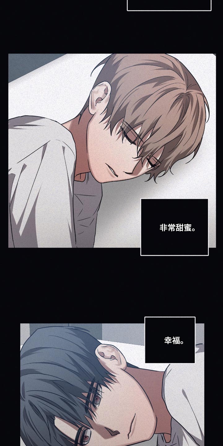第134章：【第二季】牵引12