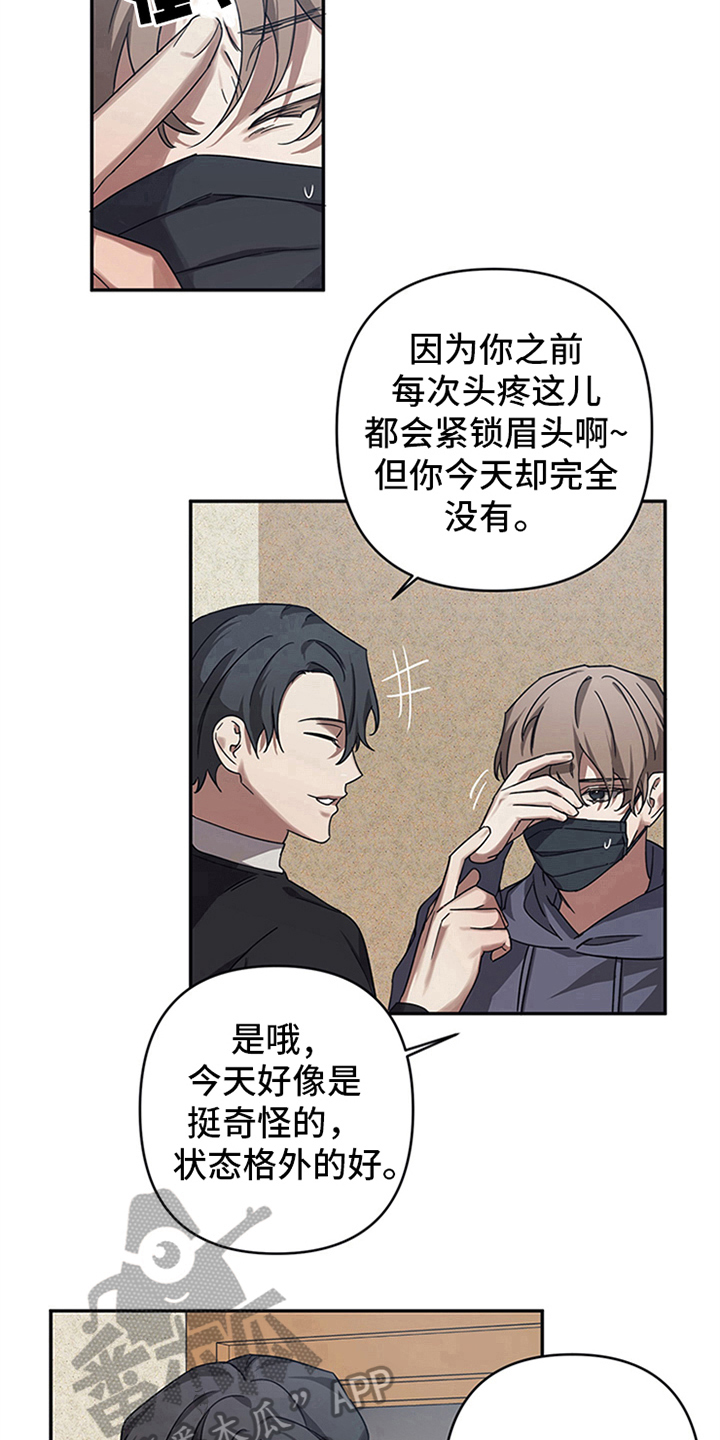 第17章：试探11