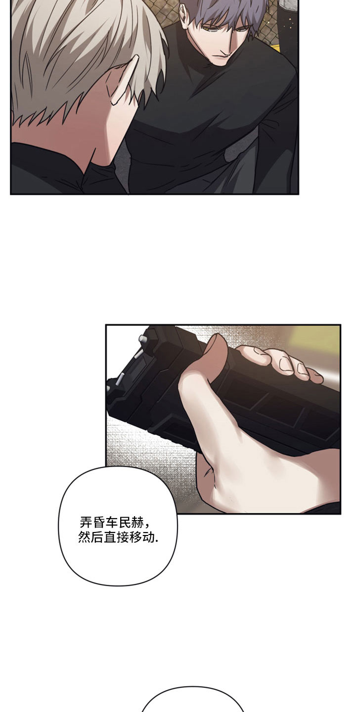 第120章：【第二季】按原计划13