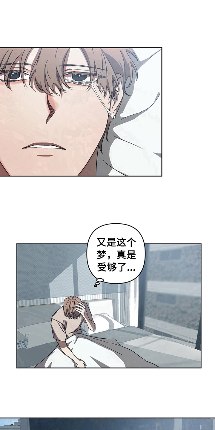 第7章：了解14