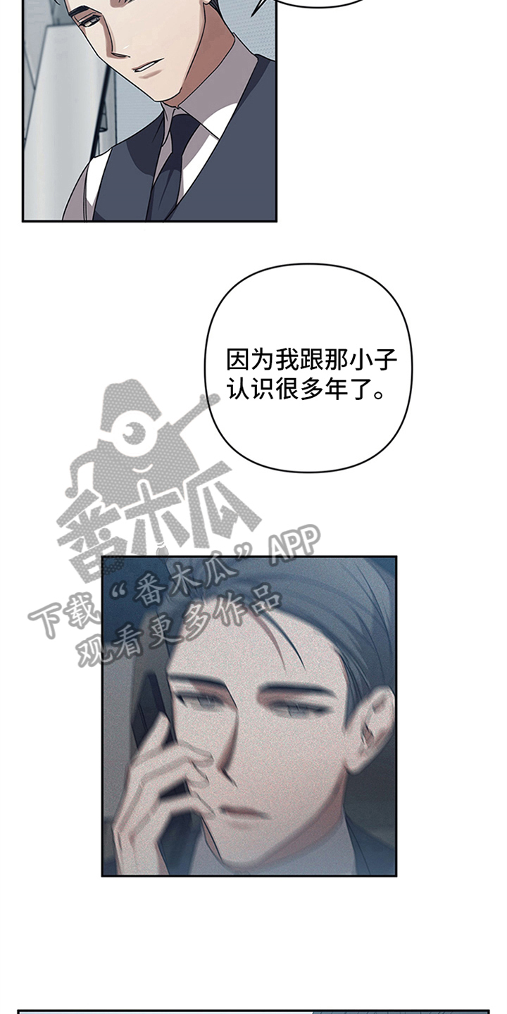 第18章：疑惑5
