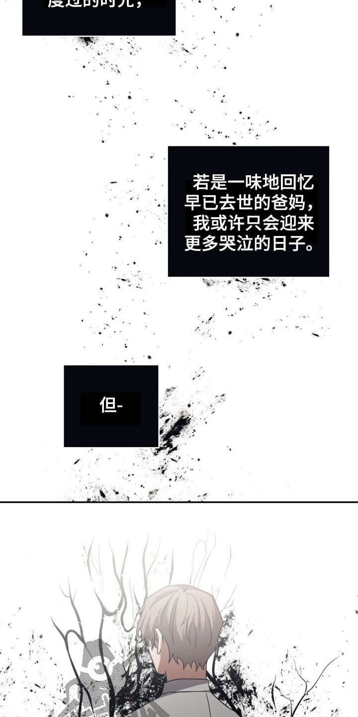 第45章：寻找回忆12