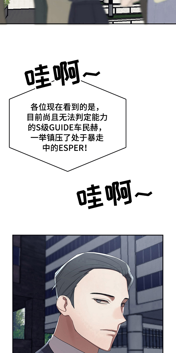 第3章：担忧7
