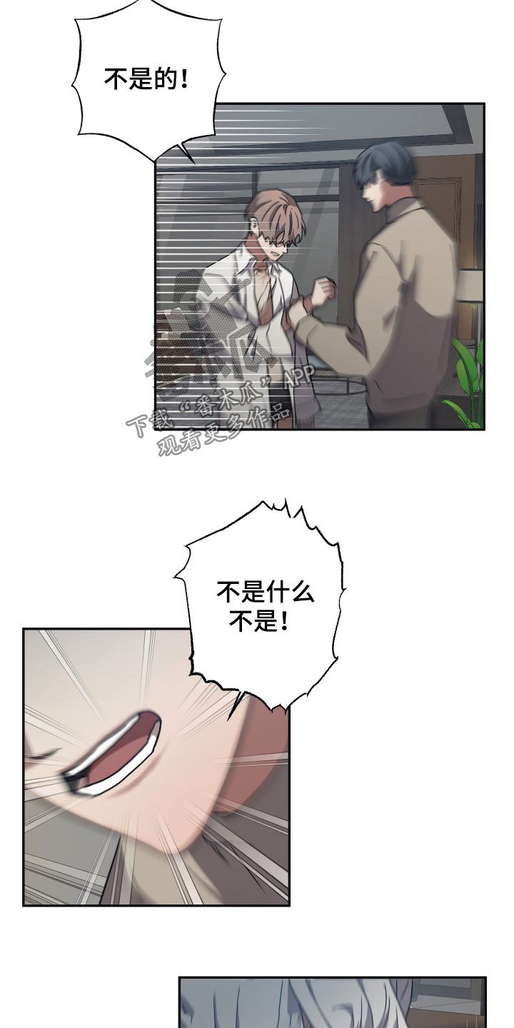 第60章：质问5