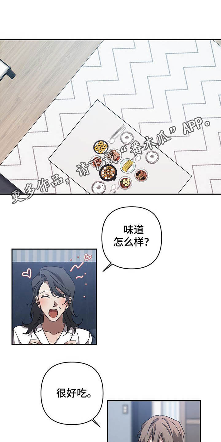 第20章：改变0