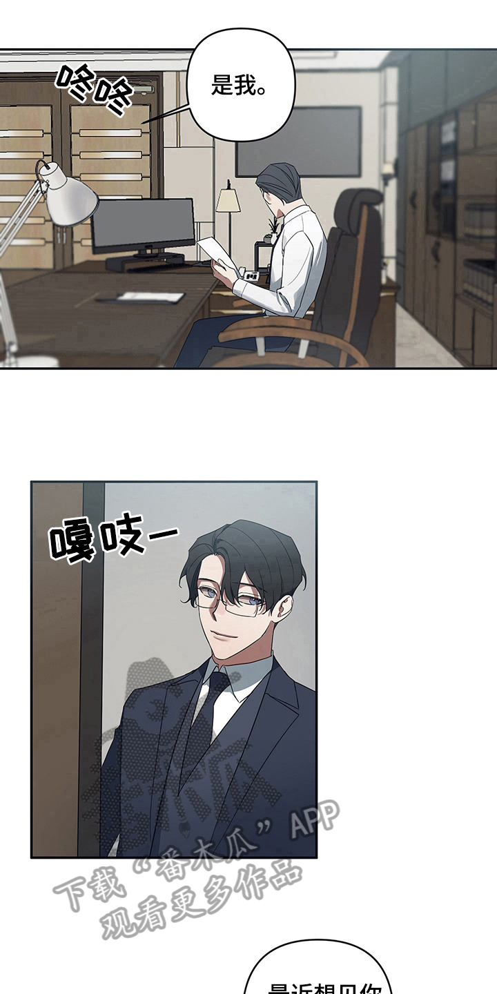 第6章：否认9