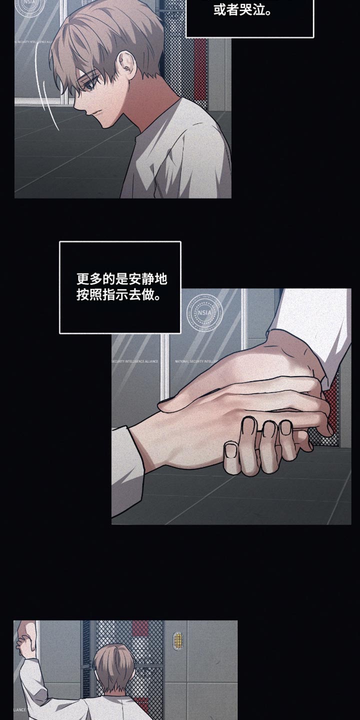 第134章：【第二季】牵引10