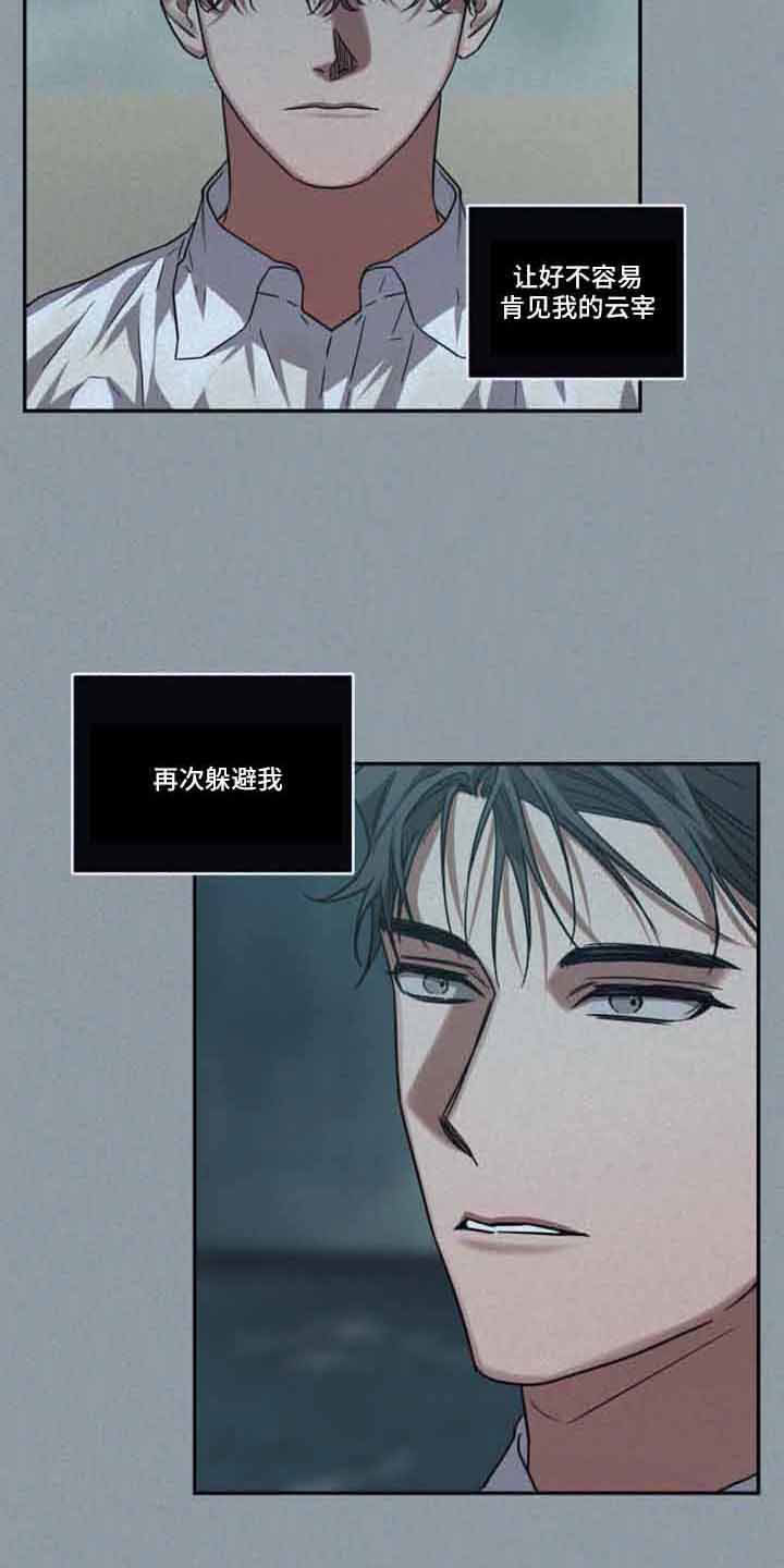 第129章：【第二季】可以贪心吗5