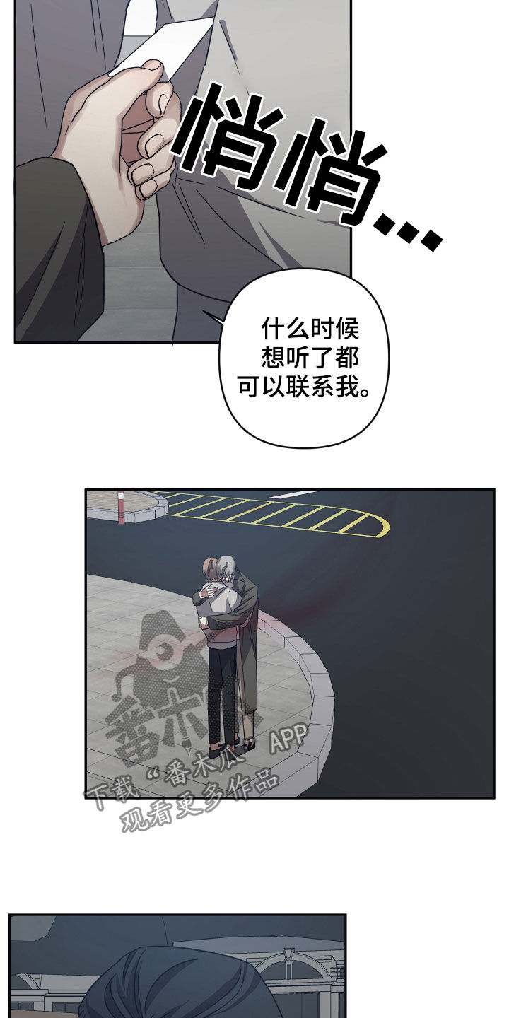 第55章：我有点奇怪9