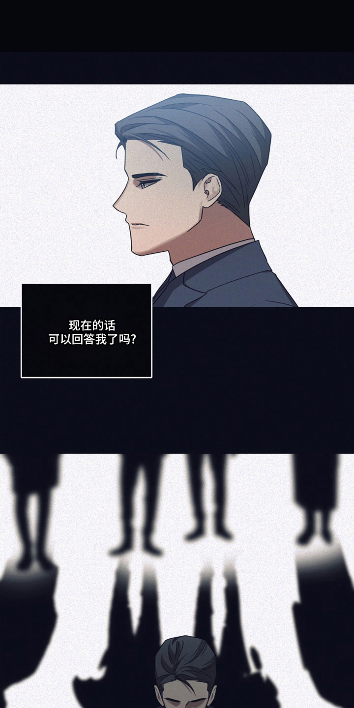 第101章： 【第二季】顶级引导者6