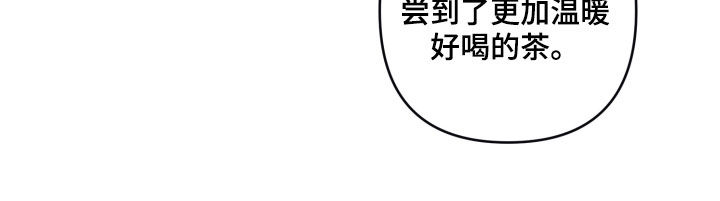 第74章：【第二季】不要说谎了20